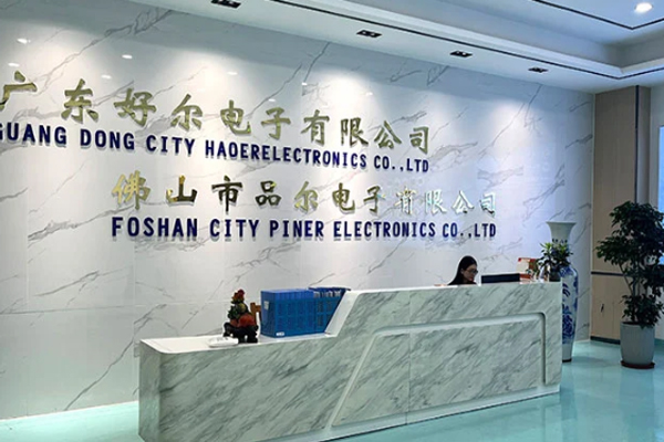 Pin'er Electronics é um fabricante profissional de capacitores de filme e novos capacitores de energia.
